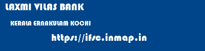 LAXMI VILAS BANK  KERALA ERNAKULAM KOCHI   ifsc code